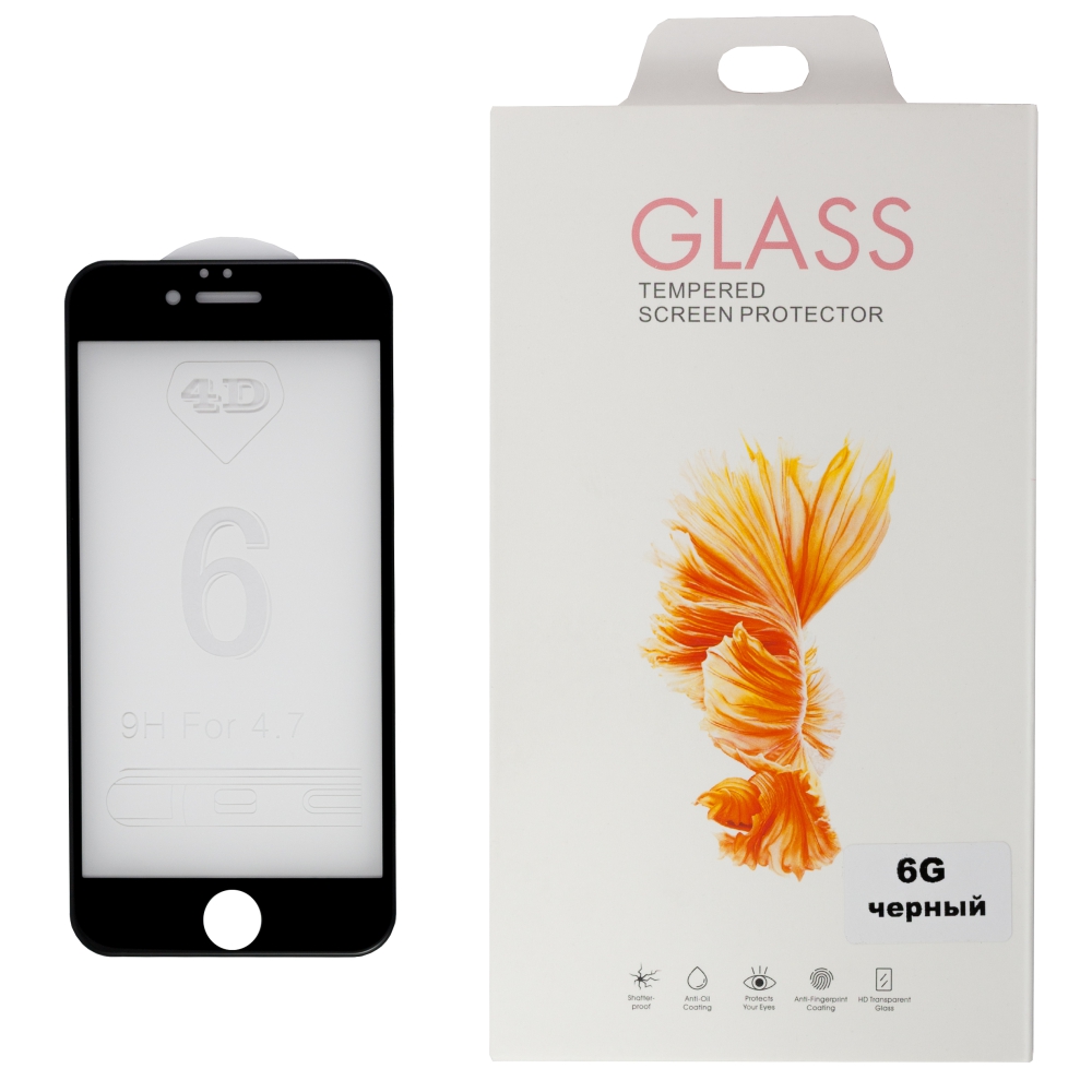 Защитное противоударное стекло 3D iPhone 6, 6S Черное (Black)