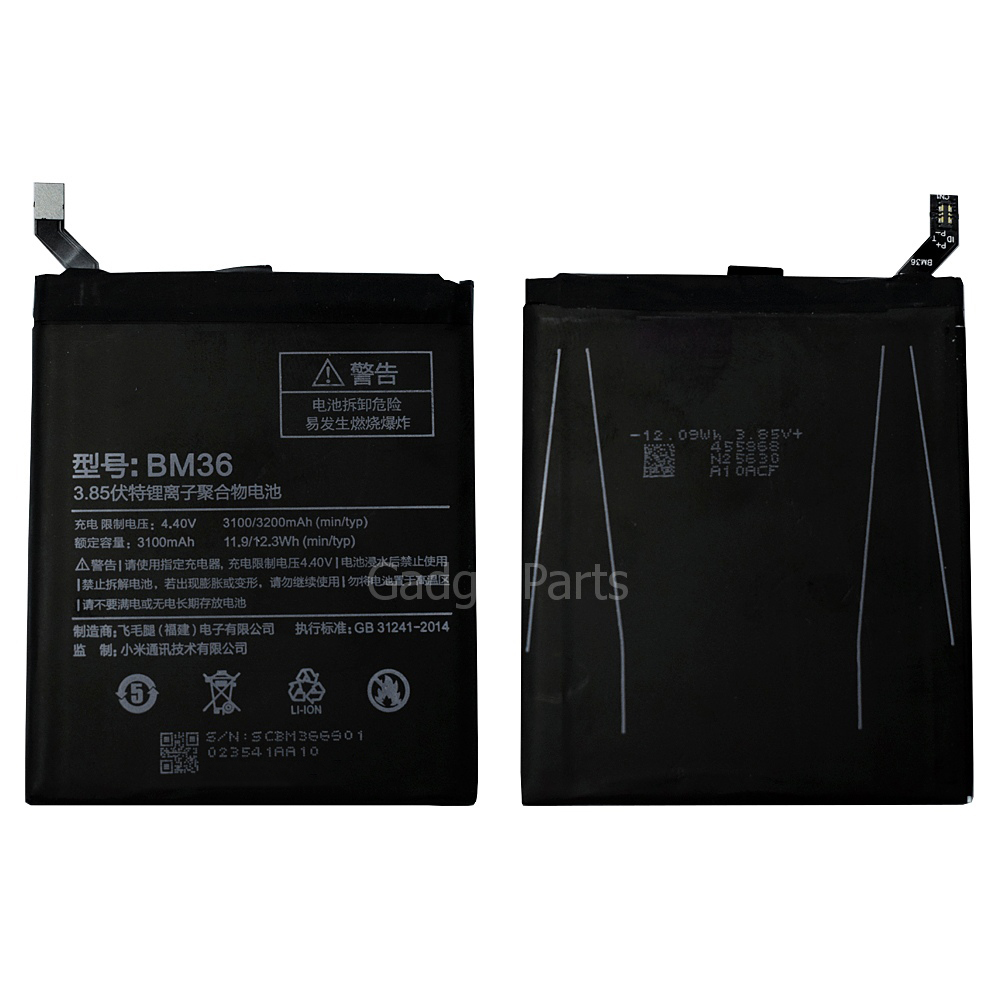 Аккумулятор Xiaomi Mi 5S, BM36