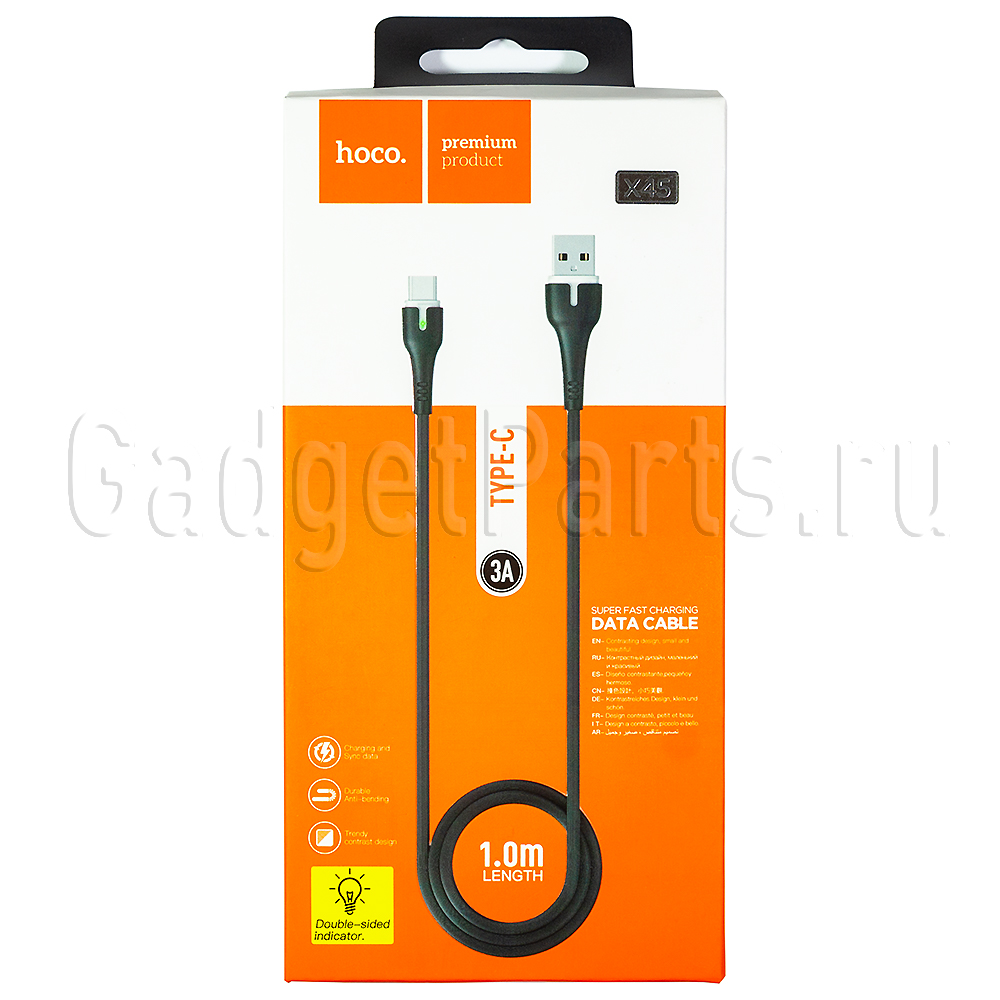 USB кабель, сетевой шнур Type-C, 1м Черный (Black)