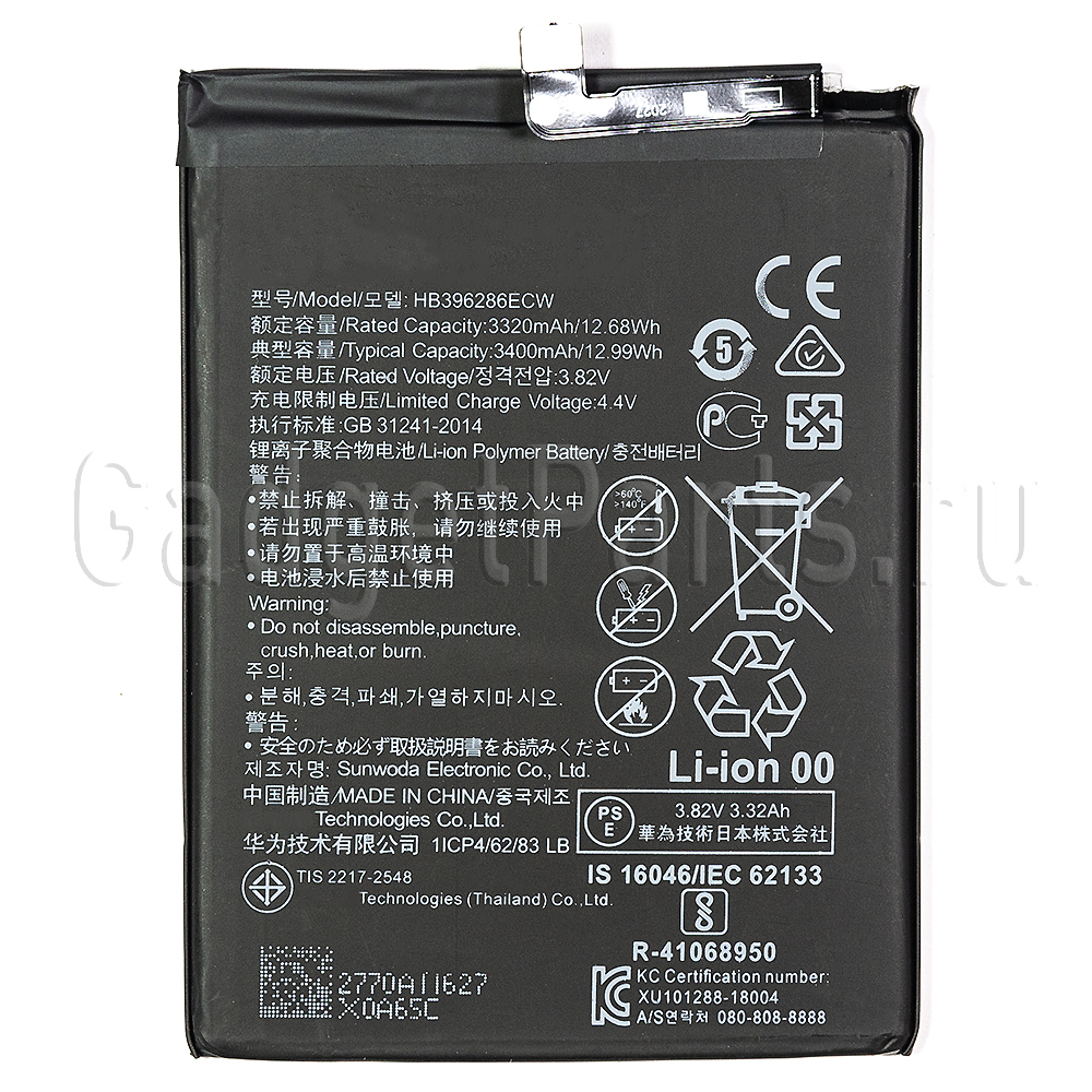 Аккумулятор Huawei Honor 10 Lite, 20 Lite, 10i, P Smart 2019, Enjoy 9S (HB396286ECW) Оригинал