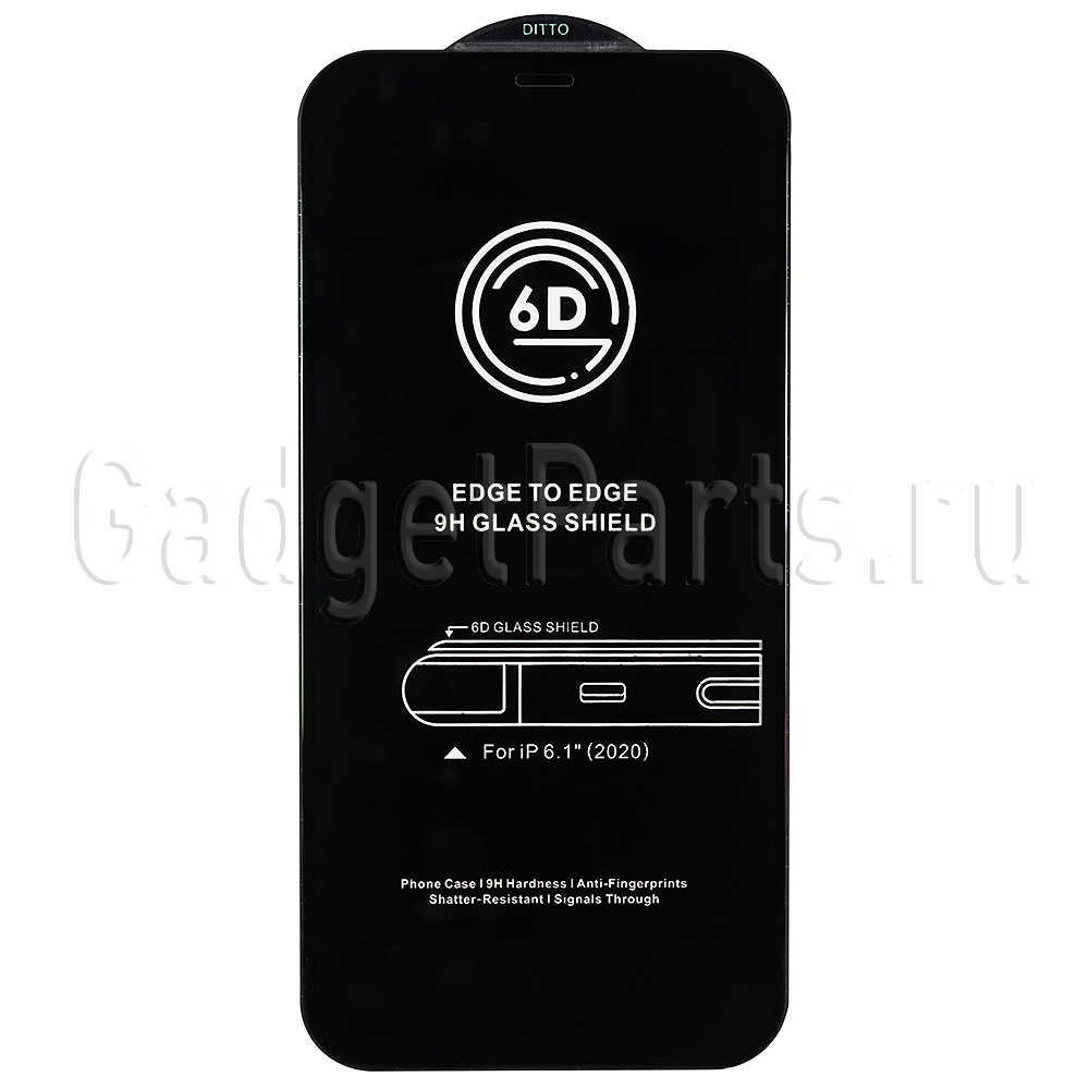 Защитное противоударное стекло 3D iPhone 12, 12 Pro Черное (Black)