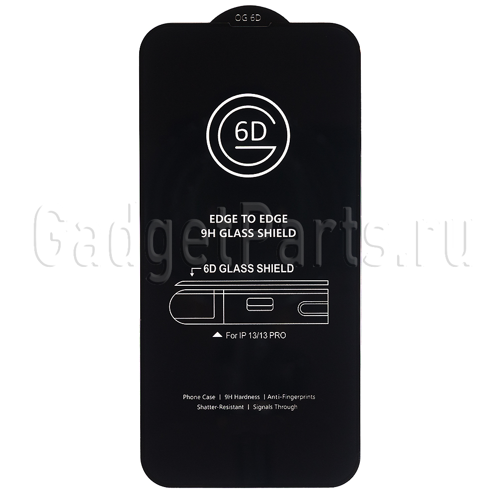 Защитное противоударное стекло 3D iPhone 13, 13 Pro, 14 Черное (Black)