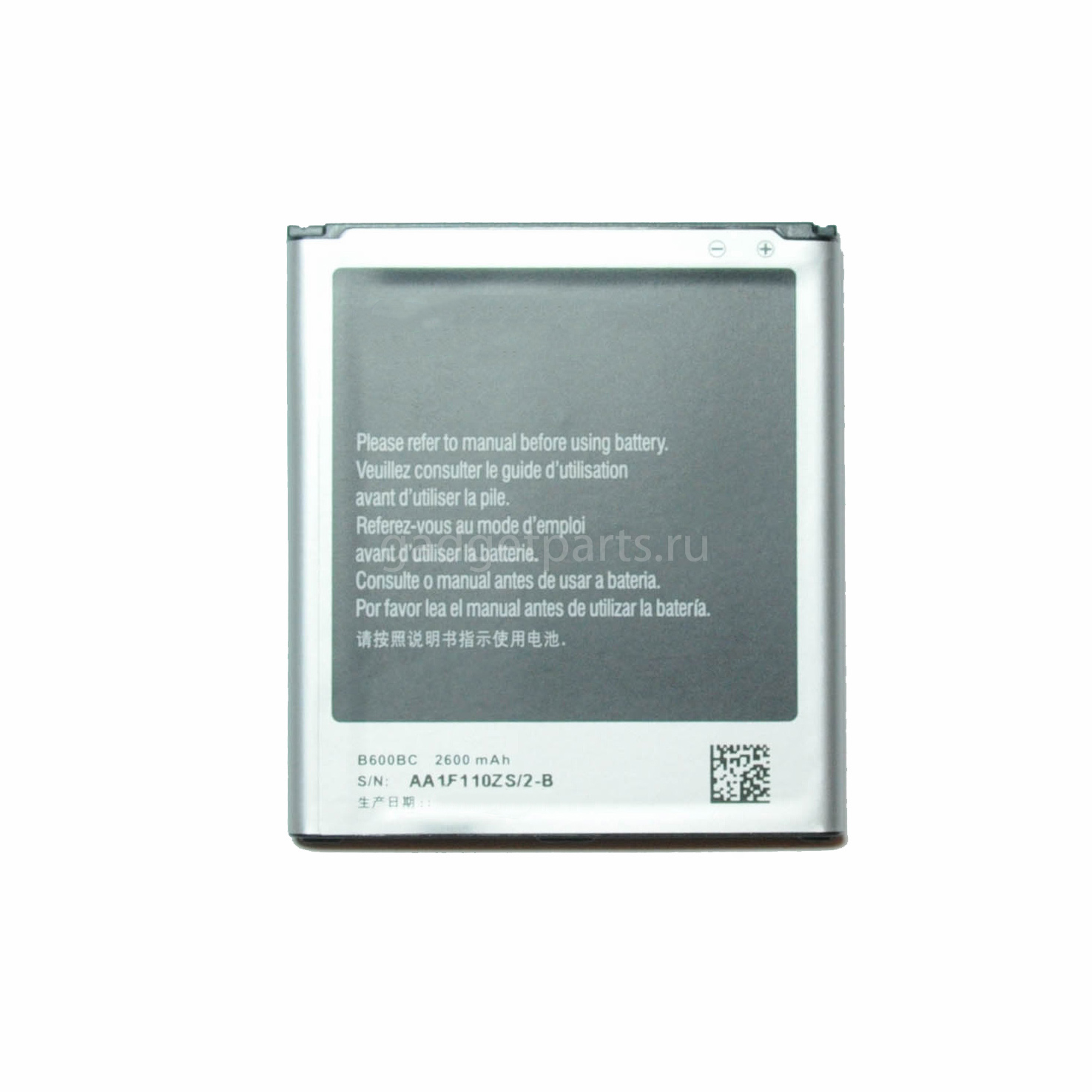 Аккумулятор Samsung Galaxy S4 i9500, B600BC