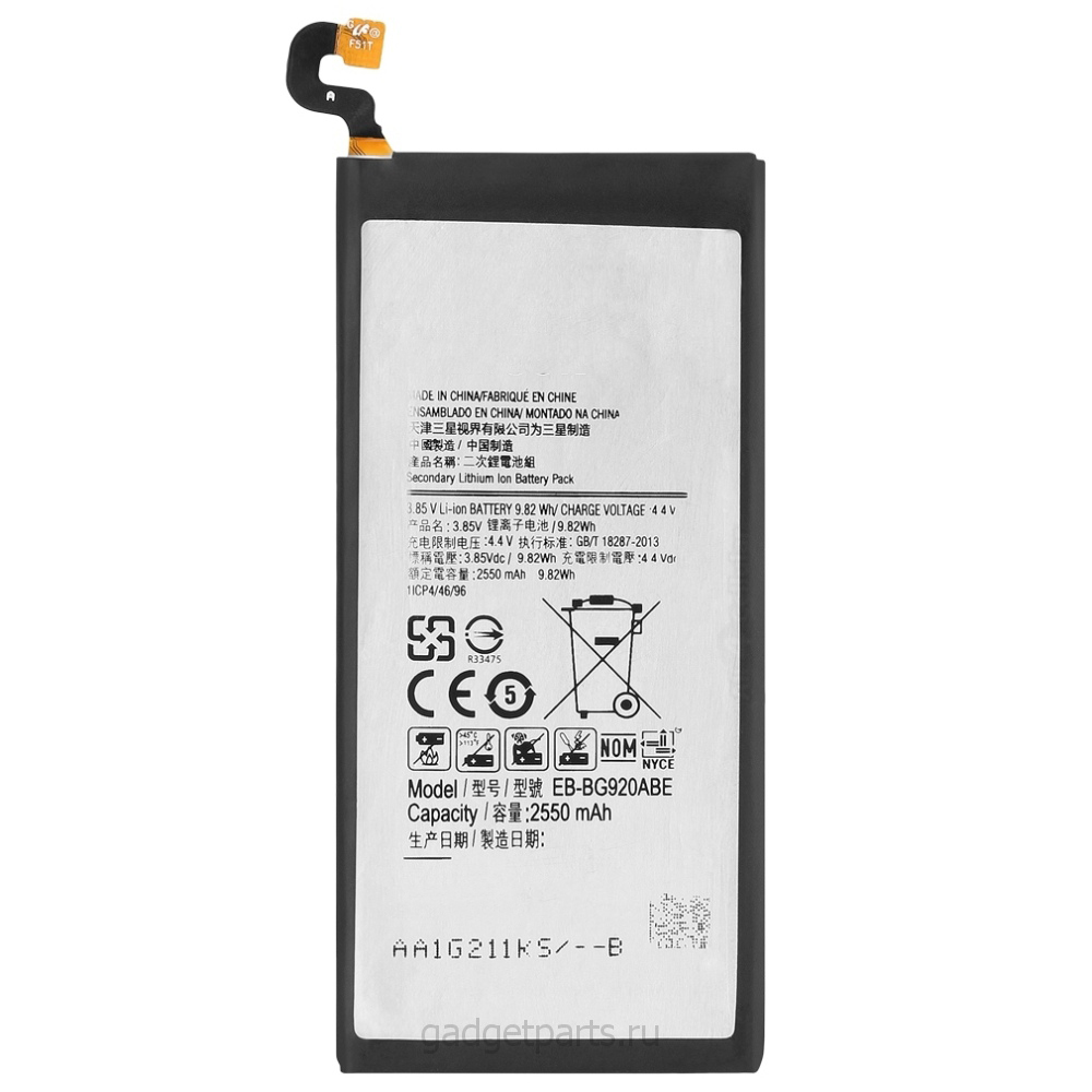 Аккумулятор Samsung Galaxy S6, G920f, G920i, G920A, G925S, (EB-BG920ABE)