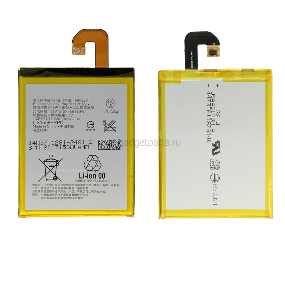 Аккумулятор Sony Xperia Z3 D6603, Z3 Dual D6633, (LIS1558ERPC) Оригинал
