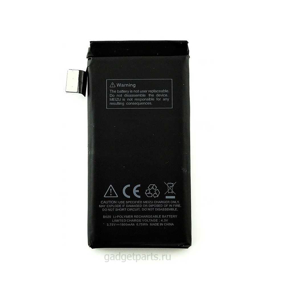 Аккумулятор Meizu MX2, B022