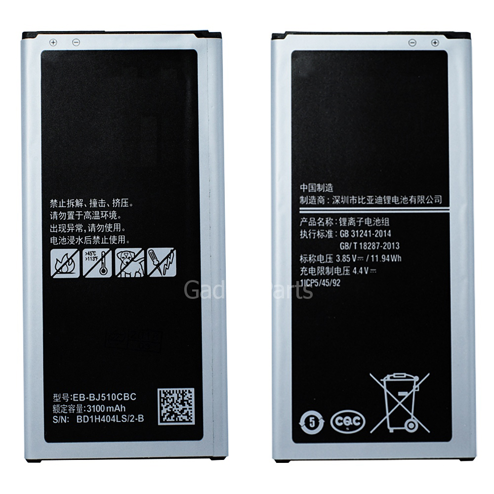 Аккумулятор Samsung Galaxy J5 2016, SM-J510F (EB-BJ510CBC)