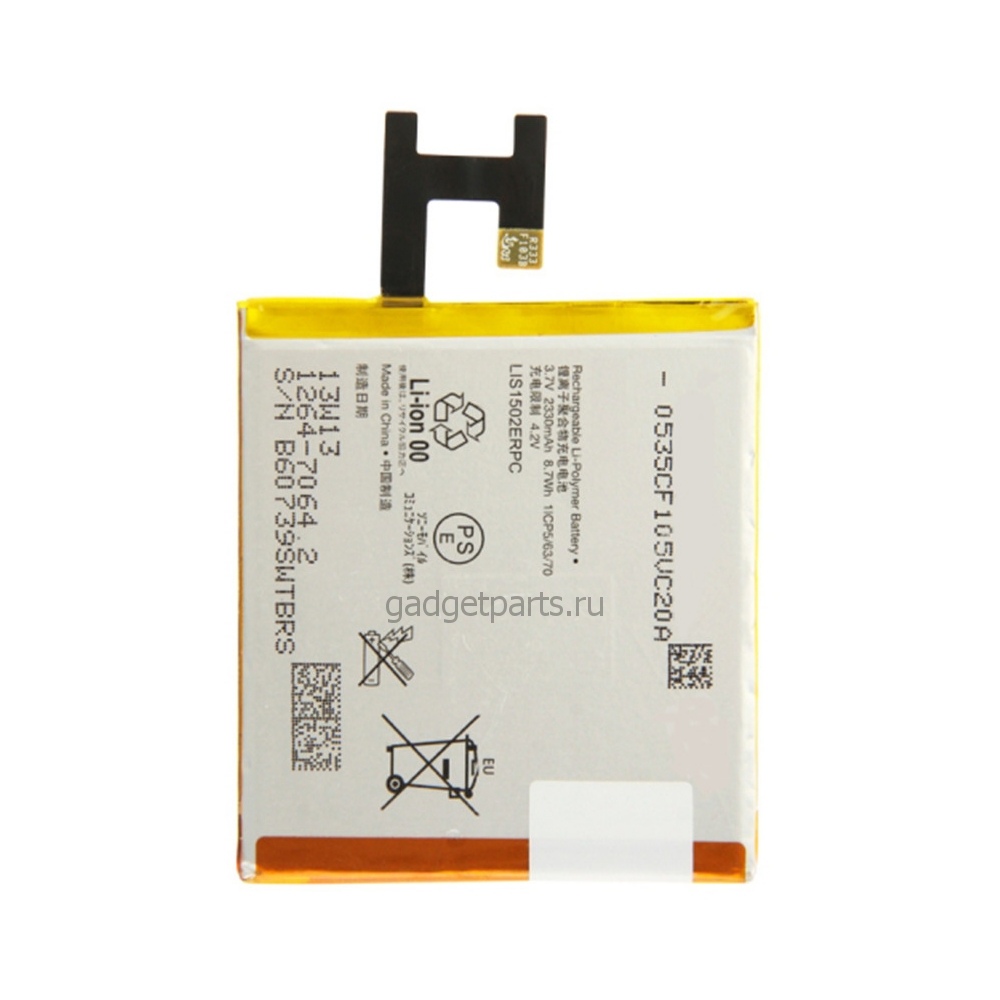 Аккумулятор Sony Xperia C C2305 S39h, E3 D2203, E3 Dual D2212, M2 D2303, M2 Dual D2302, M2 Aqua D2403, Z L36h C6602, C6603, (LIS1502ERPC) Оригинал Аккумулятор Sony Xperia C C2305 S39h, E3 D2203, E3 Dual D2212, M2 D2303, M2 Dual D2302, M2 Aqua D2403, Z L36h C6602, C6603, (LIS1502ERPC) Оригинал