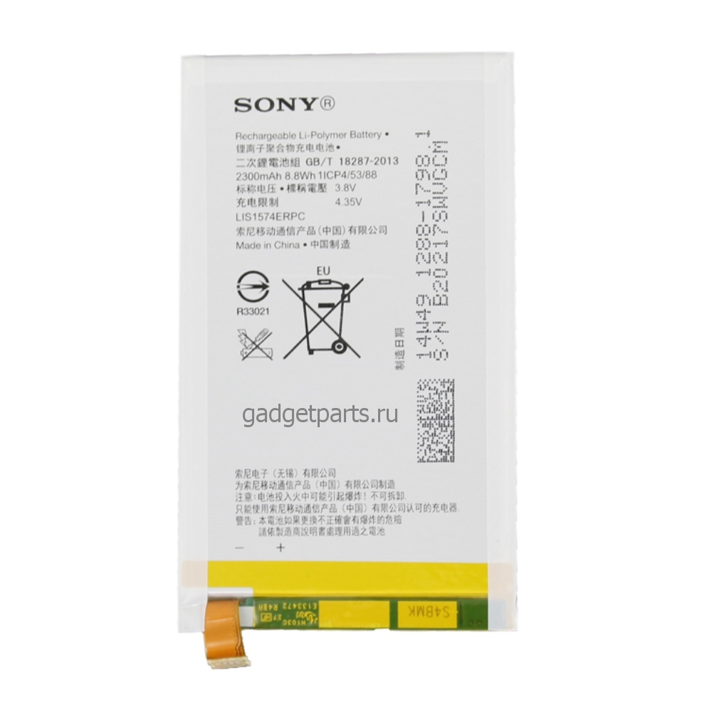 Аккумулятор Sony Xperia E4 E2105, E4 Dual E2115, E4g E2003, E4g Dual E2033, (LIS1574ERPC) Оригинал Аккумулятор Sony Xperia E4 E2105, E4 Dual E2115, E4g E2003, E4g Dual E2033, (LIS1574ERPC) Оригинал