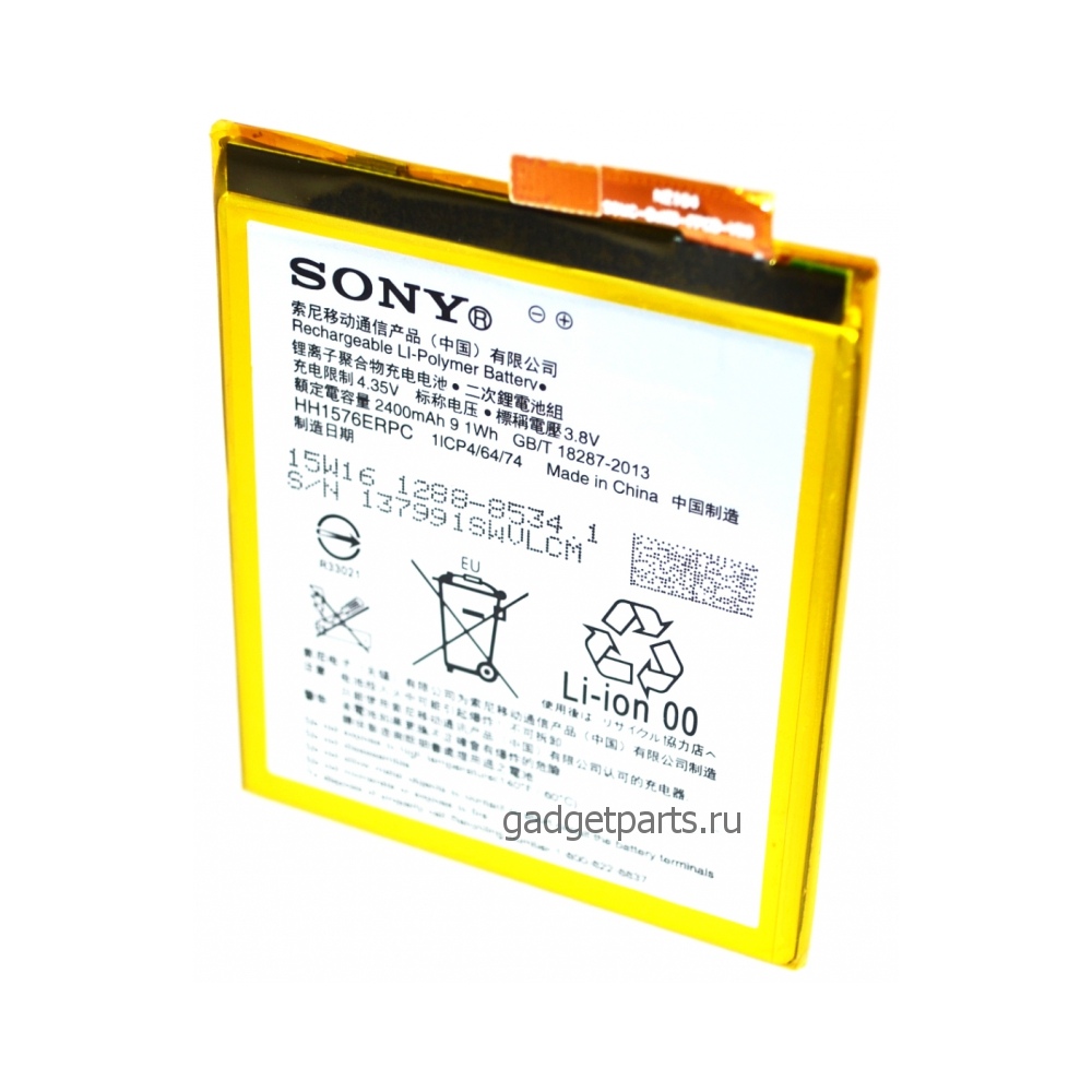 Аккумулятор Sony Xperia M4 Aqua E2303, E2306, E2353, M4 Dual Aqua E2312, E2333, E2363, (AGPB014-A001) Оригинал