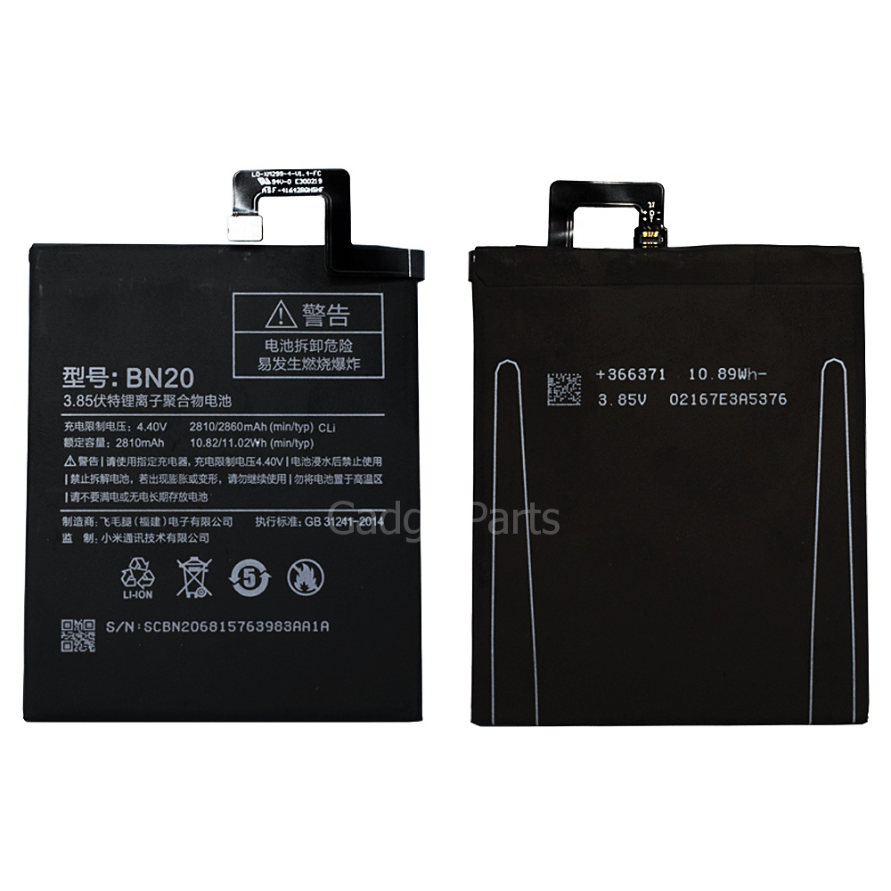 Аккумулятор Xiaomi Mi 5C, BN20