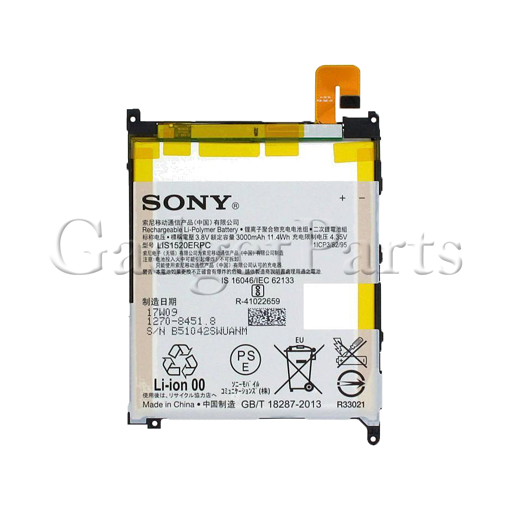 Аккумулятор Sony Xperia Z Ultra C6802, C6806, C6833, XL39, XL39H (LIS1520ERPC)