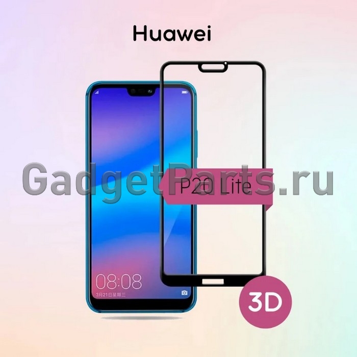 Защитное противоударное стекло 3D Huawei P20 Lite, P20 lite 2019, Nova 5i Черное (Black)