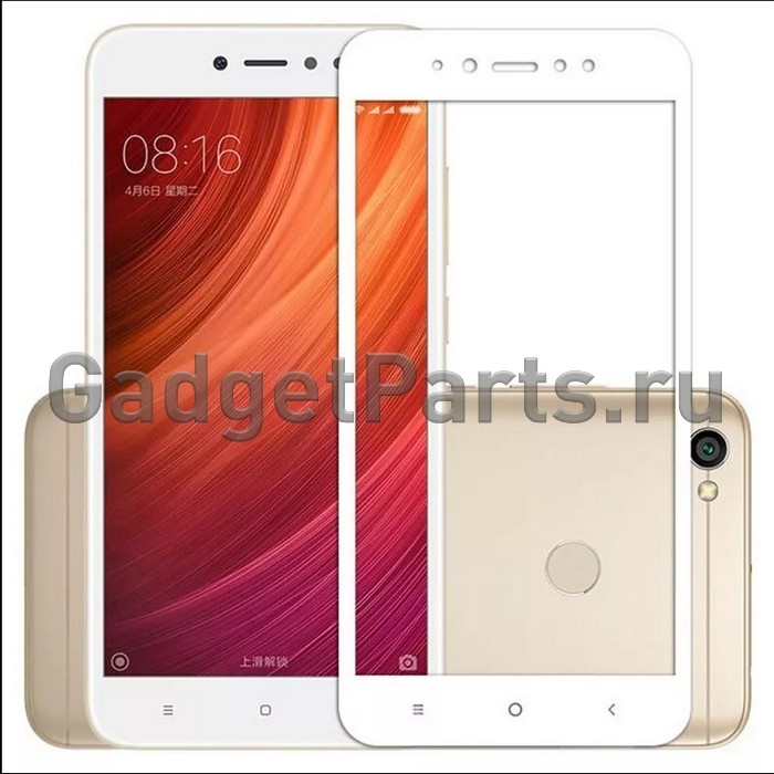 Защитное противоударное стекло 3D Xiaomi Redmi 5A Белое (White)