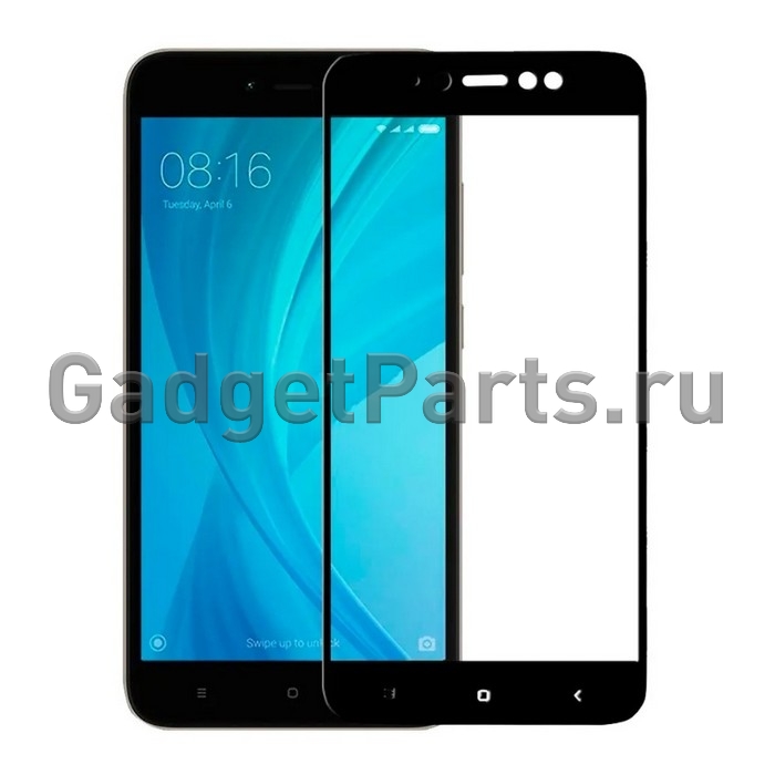 Защитное противоударное стекло 3D Xiaomi Redmi Note 5A Черное (Black)