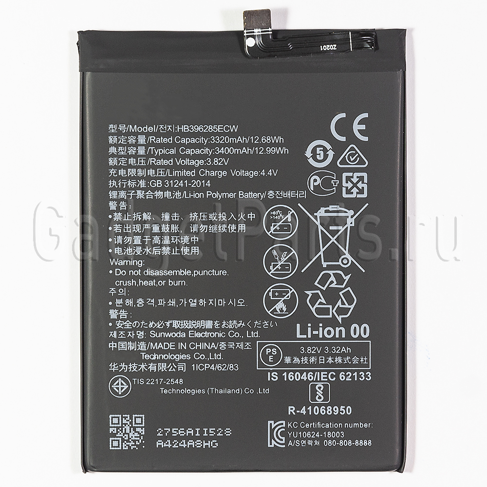 Аккумулятор Huawei P20, Honor 10 (HB396285ECW) Оригинал