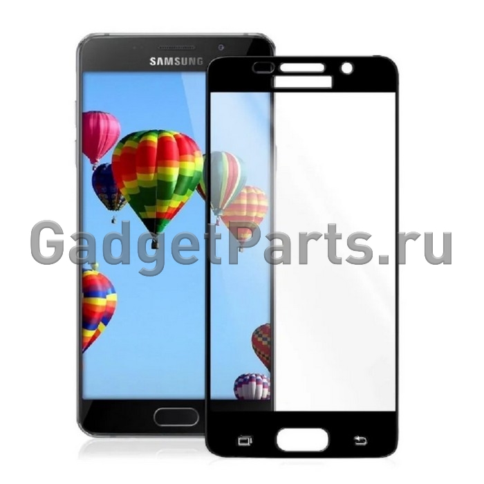 Защитное противоударное стекло 3D Samsung Galaxy A5 2016 Черное (Black)