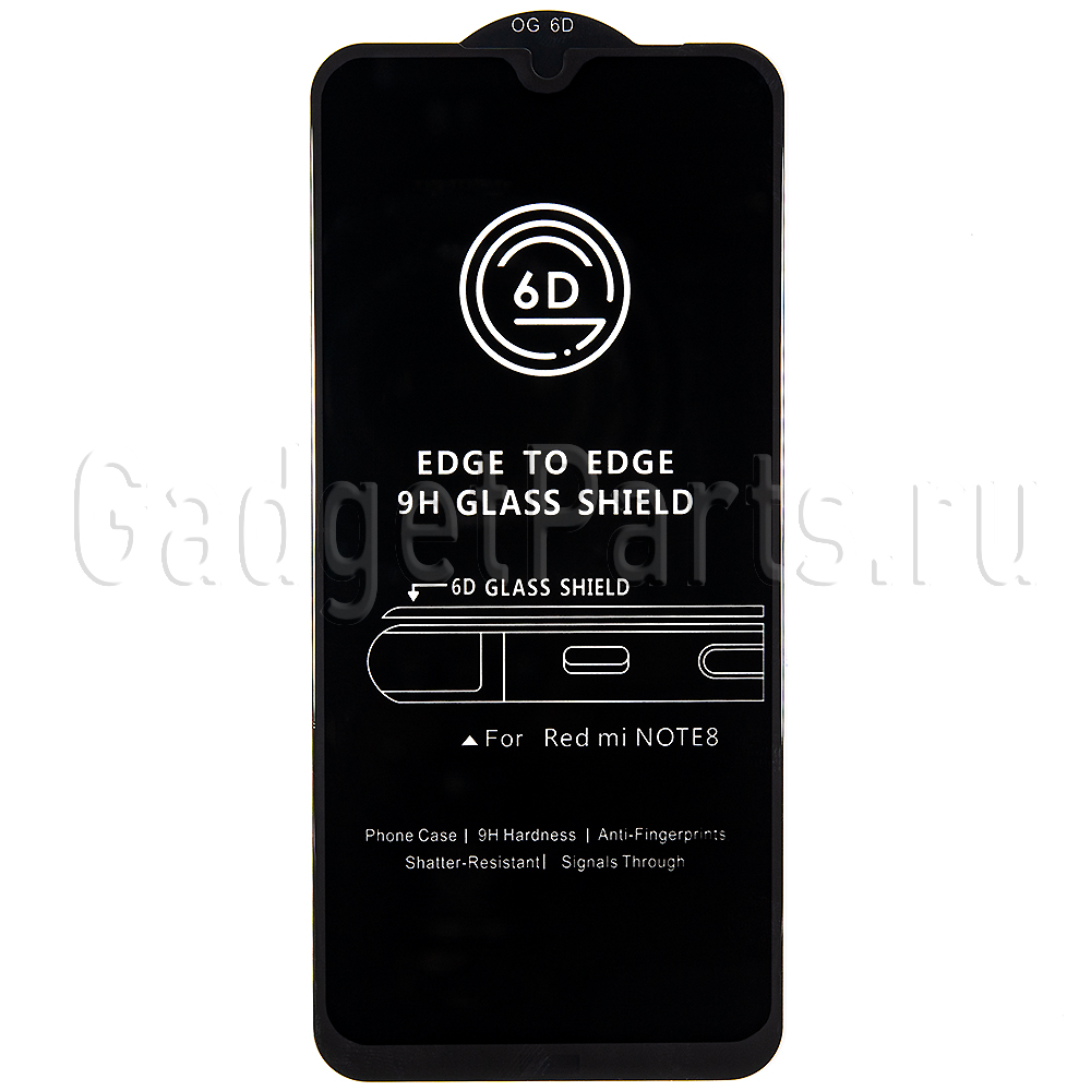 Защитное противоударное стекло 3D Xiaomi Redmi Note 8 Черное (Black)