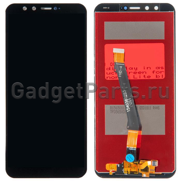 Модуль (дисплей, тачскрин) Huawei Honor 9 Lite Серый (Gray)