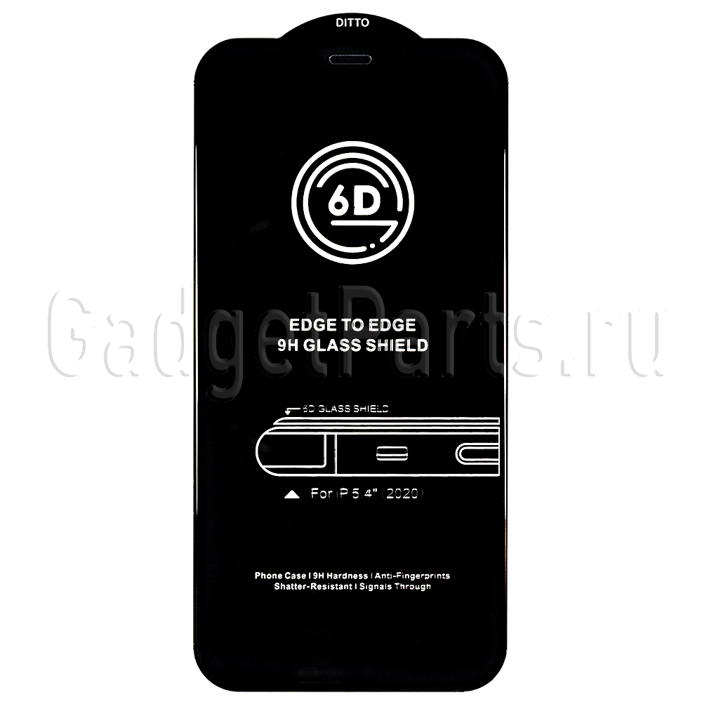Защитное противоударное стекло 3D iPhone 12 mini Черное (Black)