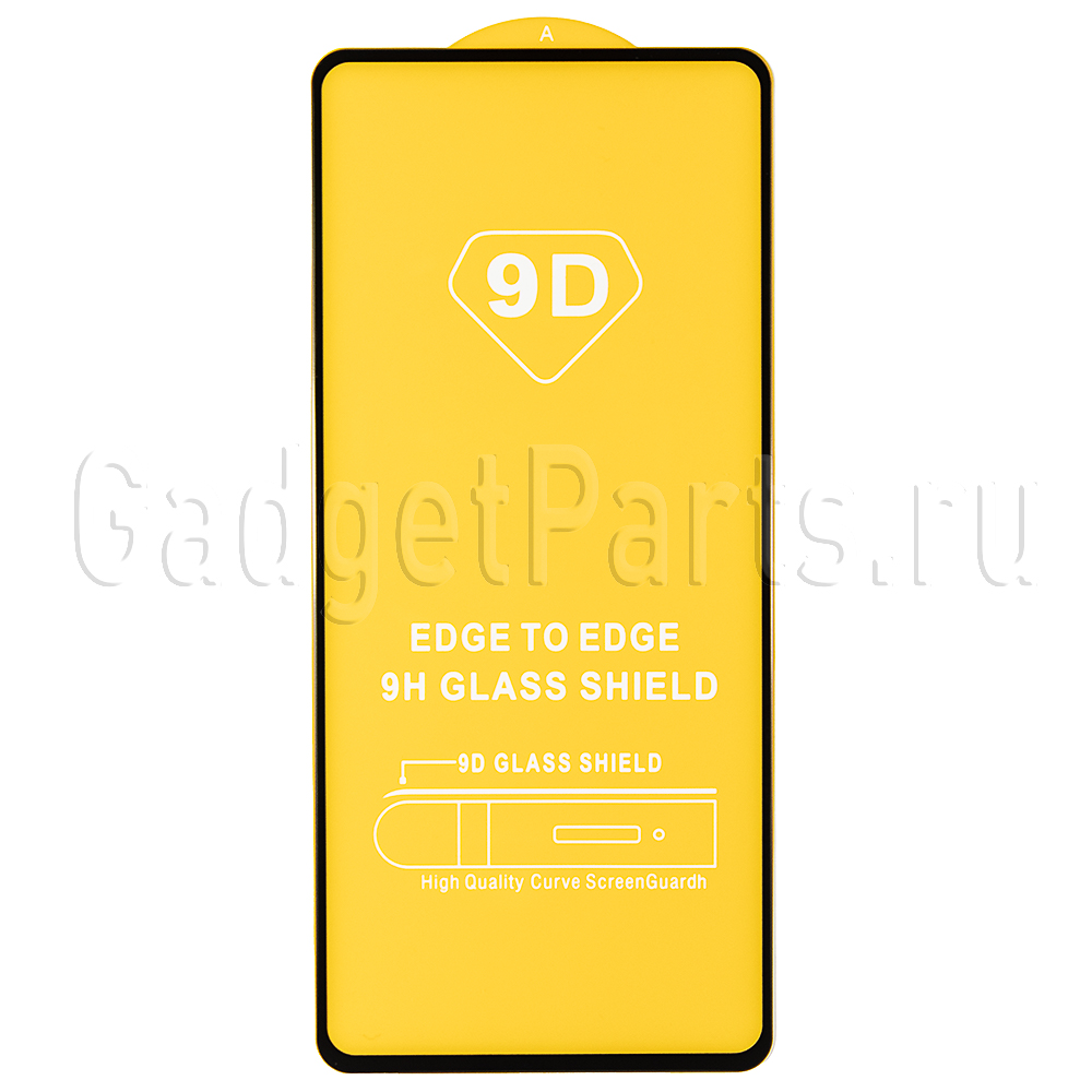 Защитное противоударное стекло 3D Xiaomi Mi 10T Lite Черное (Black)